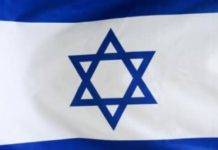 Presedan u svijetu: Izrael donio prilično nevjerovatnu odluku