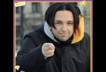 BHRT i Mladi: Sanin Bašić NyCa