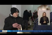 Dnevnik 3 – 10.02.2022.