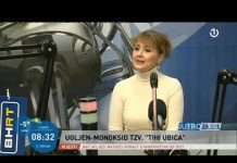 Jutro za sve: Dr. Riada Blažević – Trovanje ugljen-monoksidom – 02.02.2022.