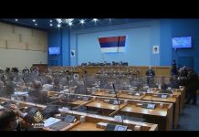 Nacrt zakona o VSTV u Narodnoj skupštini RS