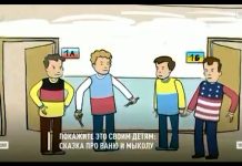 Propaganda u Rusiji – preko umjetnosti, obrazovnih institucija, medija