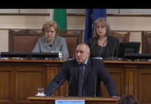 Zbog sumnje na korupciju uhapšen bivši bugarski premijer