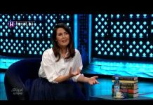 MISIJA MUSLIMANA JE DA PRENOSE ISTINU: VRATIMO NAŠE ISTINSKE VRIJEDNOSTI NA PRAVA MJESTA