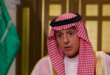 Saudijska Arabija: Nastavit ćemo jačanje odnosa sa SAD-om i Kinom