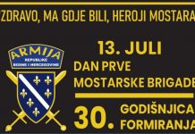 Obilježavanje 30. godišnjice formiranja Prve mostarske brigade
