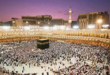 Muslimani obilježavaju dan rođenja poslanika Muhammeda