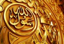 Muslimani večeras obilježavaju odabranu noć