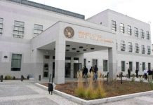 Stav SAD-a: Državna imovina pripada državi