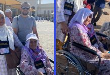 Nana Fata Orlović iz Medine: “Dobro mi je ovdje, bolje mi je nego u mojoj kući”