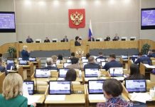 Ruska Duma usvojila zakon koji zabranjuje promjenu spola