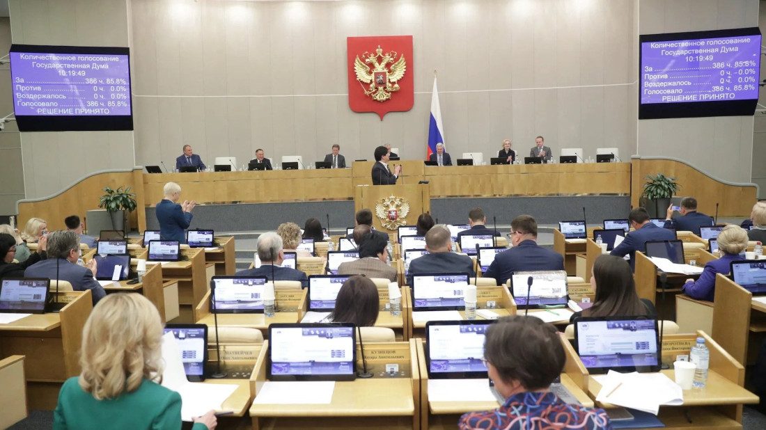 duma-1689328229-1100x618-1