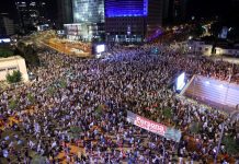 U Izraelu protesti 32. sedmicu zaredom