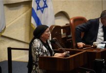 Stranka Religijski cionizam odbija ustupke Palestincima u sklopu sporazuma sa Saudijskom Arabijom