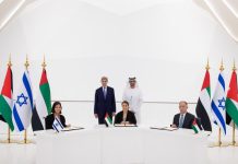 UAE domaćin sastanka s Jordanom i Izraelom o projektu energije i vode