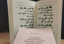 Kontinuitet kovanja novca u srednjovjekovnoj Bosni dokazano postoji od 1302. godine